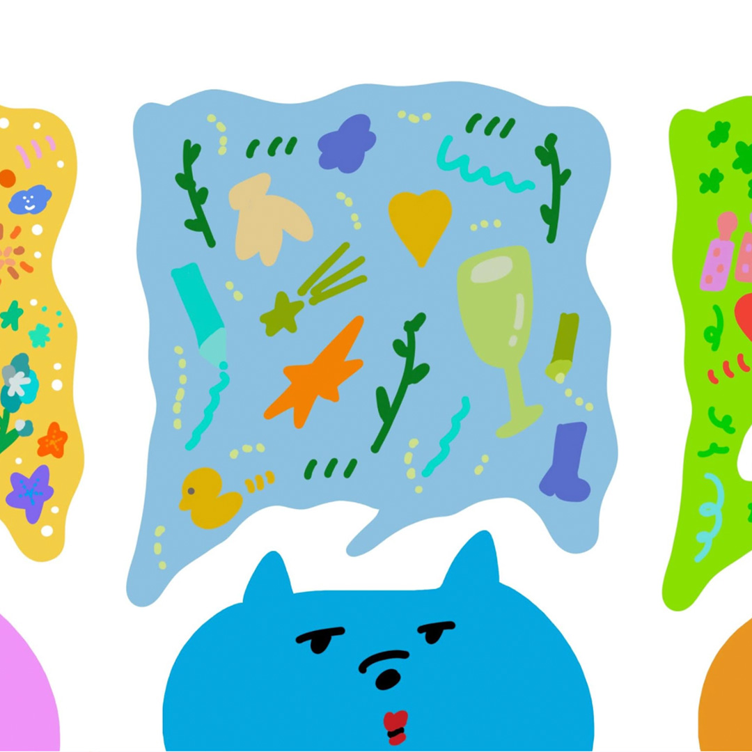 アート作品|いしやま あん