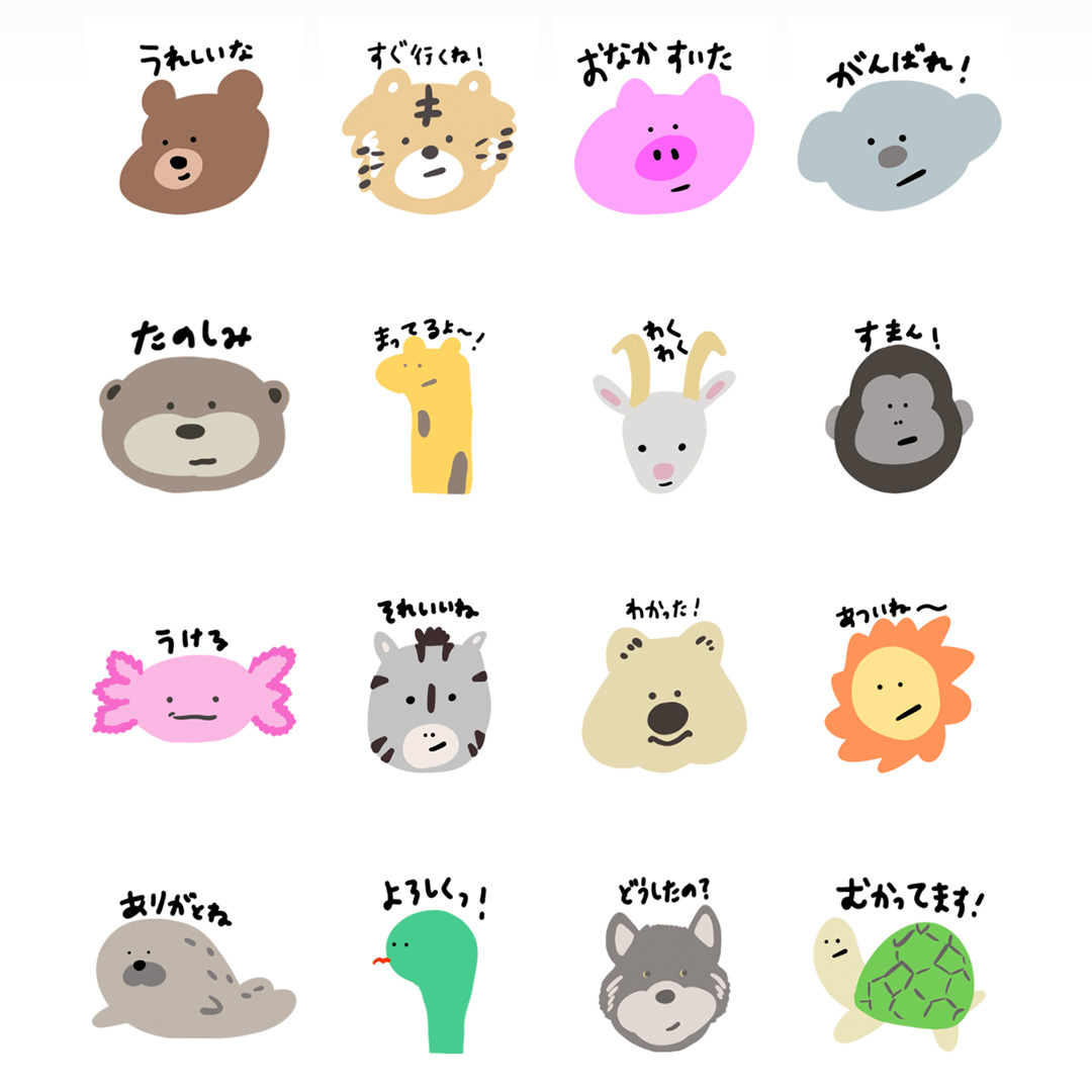 アート作品|いしやま あん